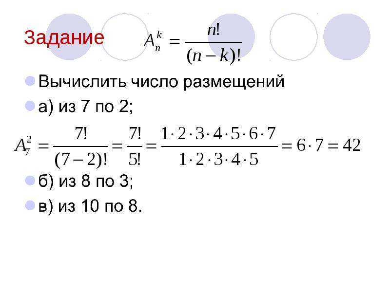 Формула сложения вероятностей 8 класс презентация