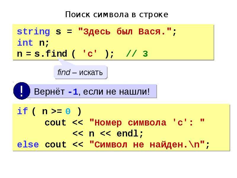 Z функция c. Доклад язык программирования с++. Библиотека алгоритм с++. Степени двойки с++. Функции библиотеки algorithm c++.