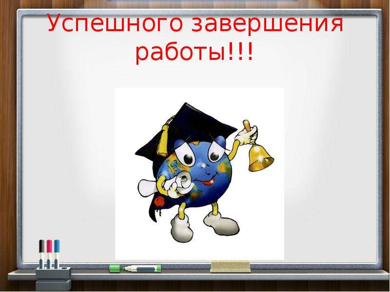 Повелительное наклонение глаголов 6 класс презентация. Повелительное наклонение глагола 6 класс. Наклонение глагола 6 класс. Наклонение глагола 6 класс презентация. Повелительное наклонение глагола 6 класс презентация.