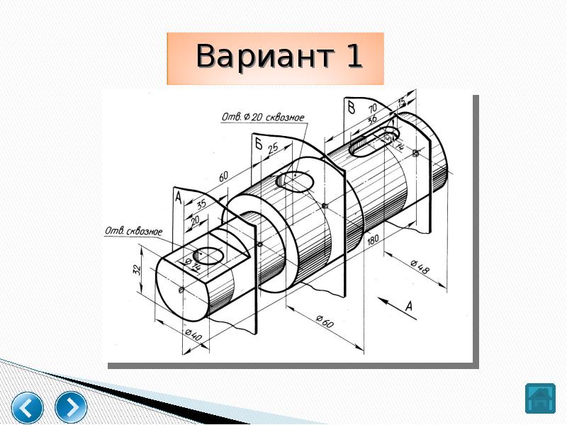 Сечение вала чертеж