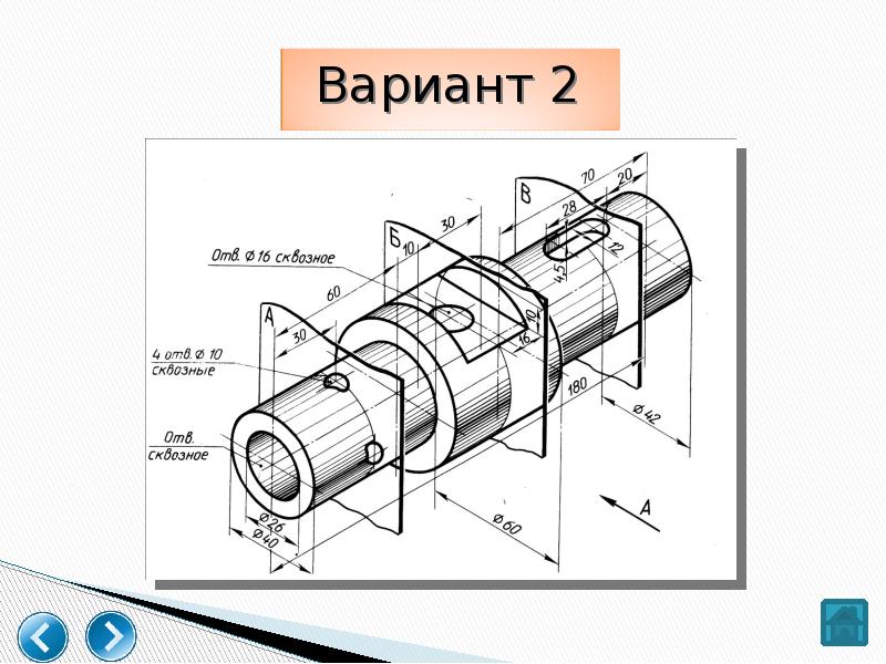 Сечение вала на чертеже