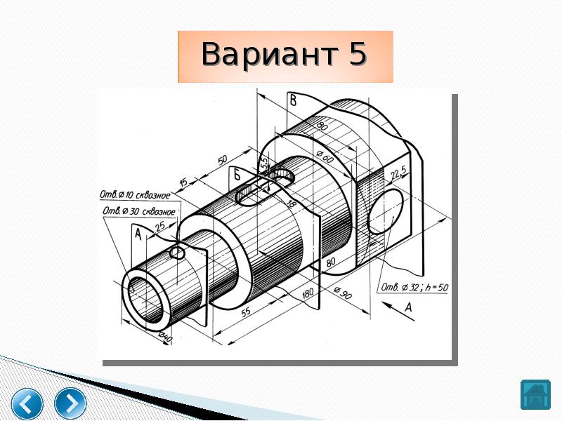 Вал в разрезе чертеж