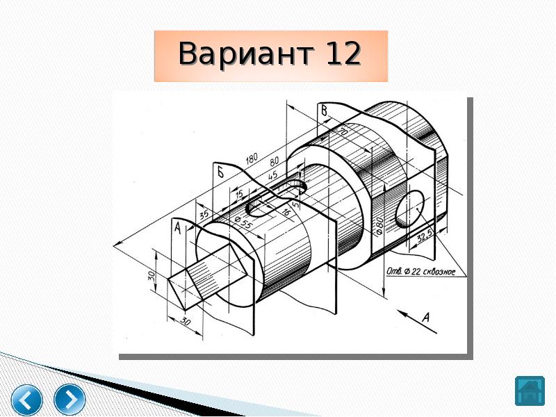 Продольное сечение на чертеже