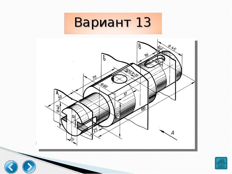 Чертеж вала с сечениями