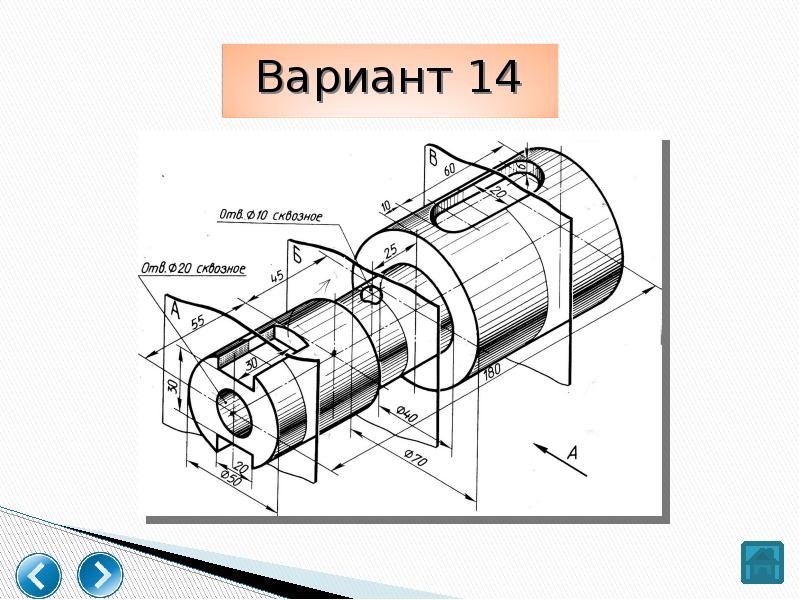 Сечение вала на чертеже