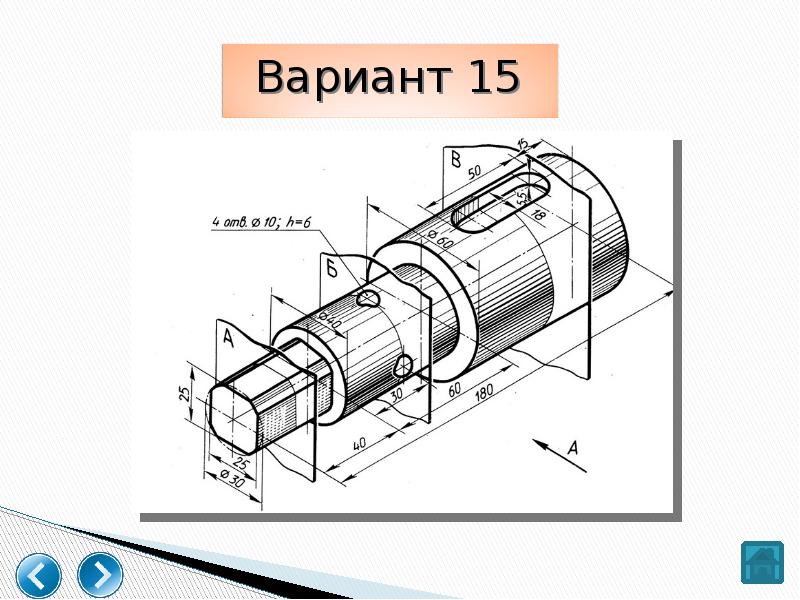 Чертеж вала с сечениями