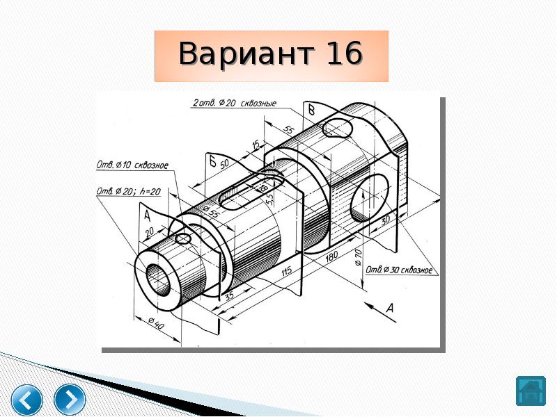 Волошин зеленый вал 4 класс пнш презентация