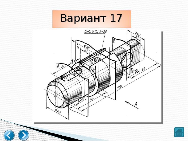 Главный вид вала на чертеже