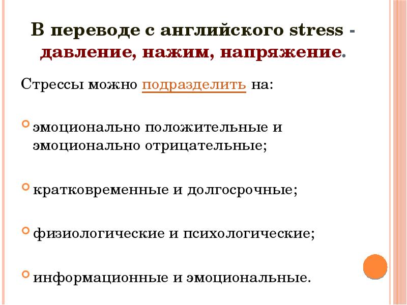 Влияние информационных технологий на жизнь человека проект