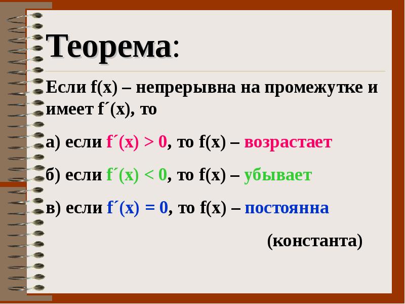 Производящая функция презентация