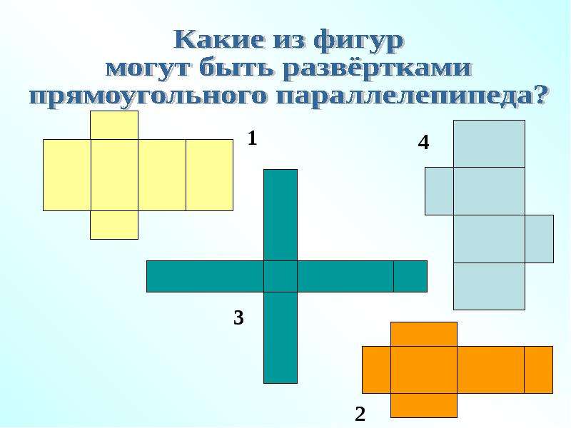 Развертка прямоугольного. Не прямоугольный параллелепипед развертка. Какие могут быть развертки Куба. Задания по теме развертка прямоугольного параллелепипеда 5 класс. Развертка прямоугольного параллелепипеда несколько его разверток.