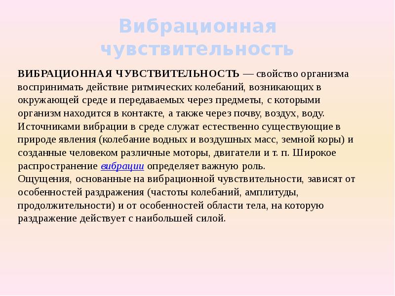 Образец камня неправильной формы весил на воздухе 80 г после покрытия поверхности образца парафином