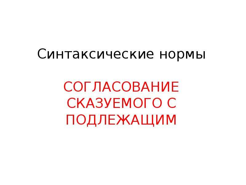 Страхование профессиональной ответственности. Европейский Юг население и хозяйство. Страхование ответственности презентация. Хозяйство европейского Юга конспект.