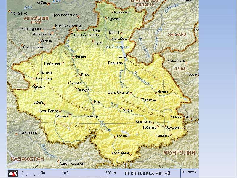 Физическая карта алтайского края и республики алтай