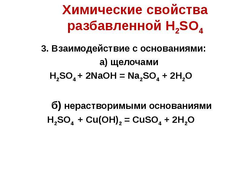 Продукт реакции серы с кислородом