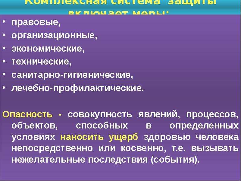 Совокупность явлений