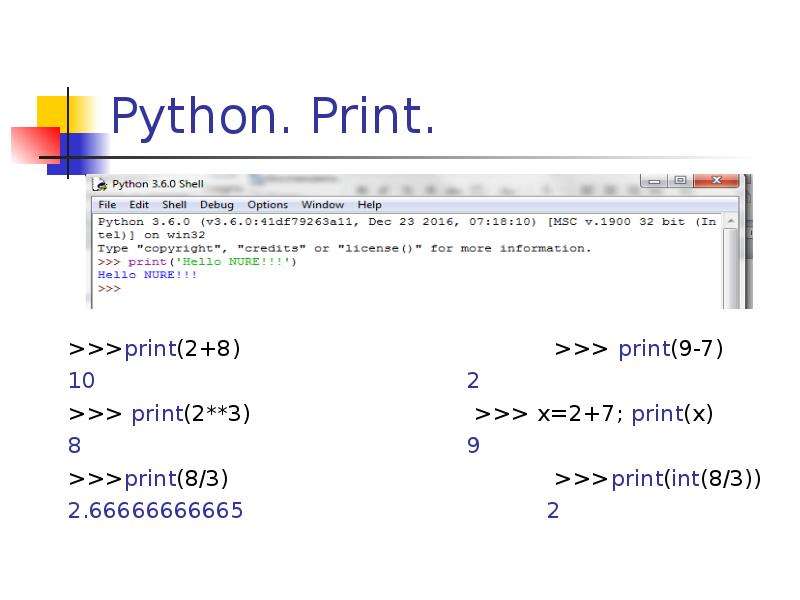 Python print integer