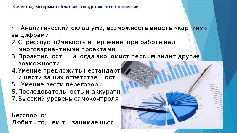 Обладать представитель