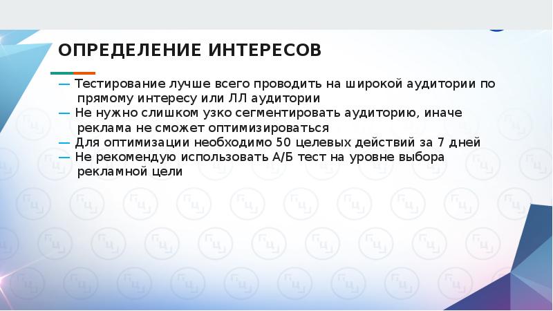 Интерес определение