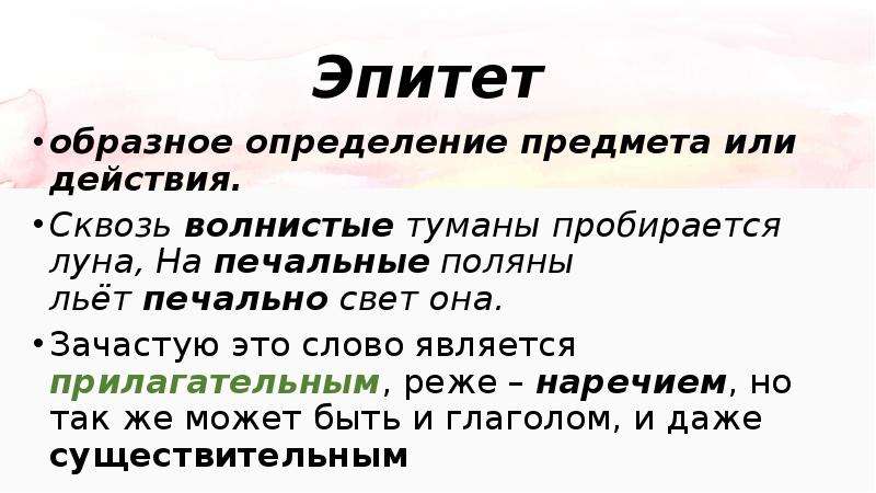 Задание 2 огэ по русскому языку 2022 практика презентация