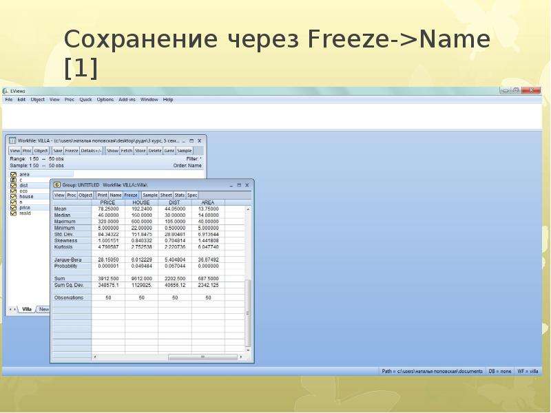 Сохранений 8. Чиришь через no Freez.