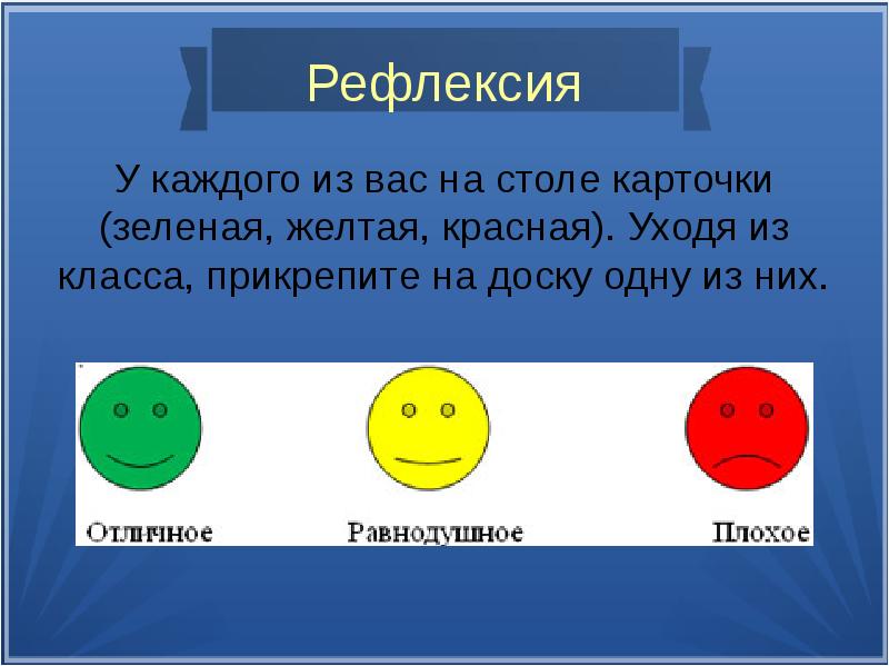 Математика и здоровье проект