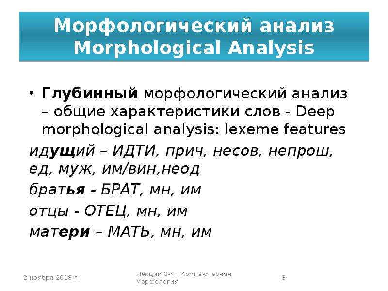 Краткий перевод