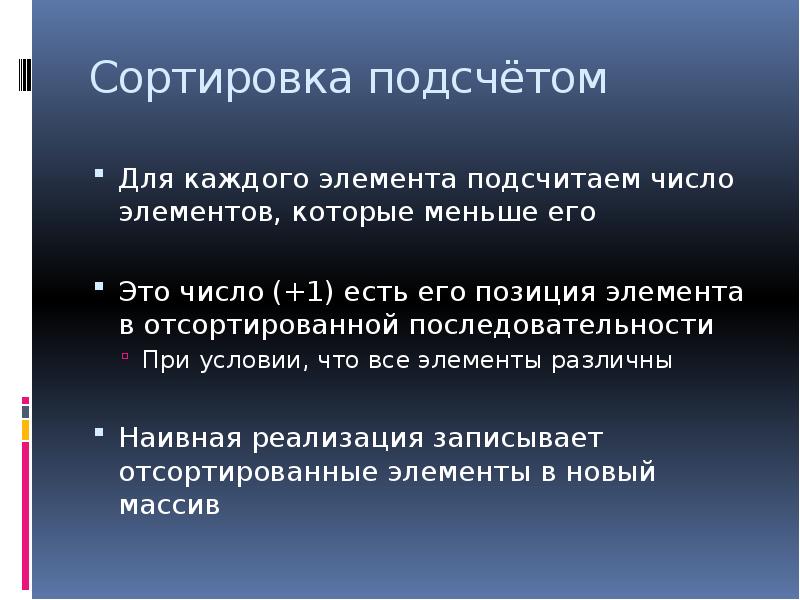 Позиция элемента