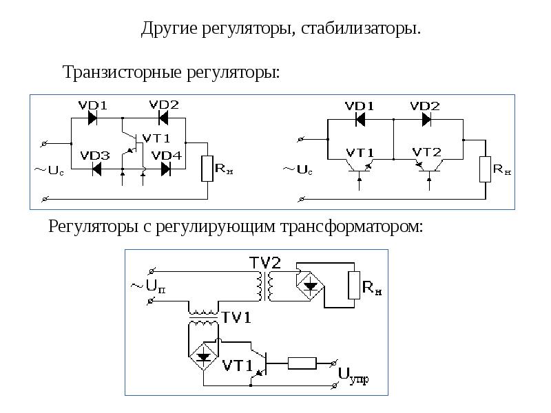 Генератор на динисторе схема