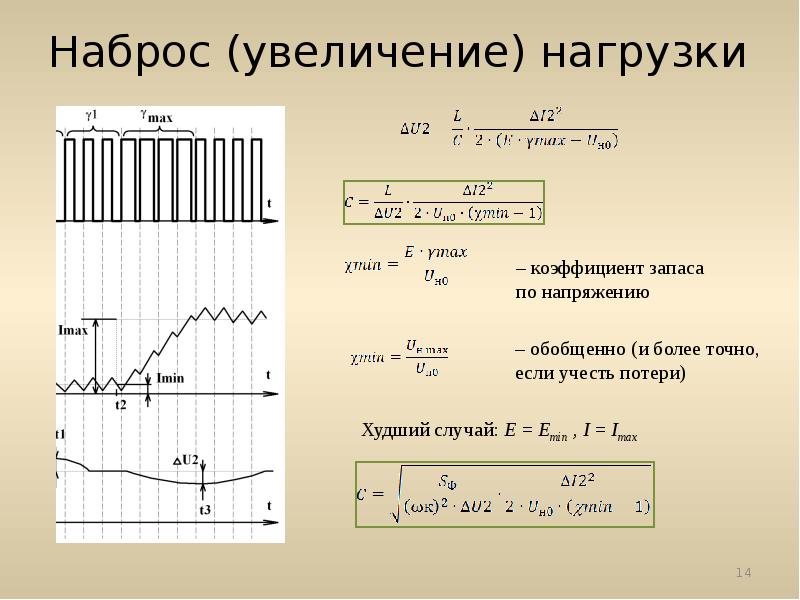 Калькулятор фильтрации