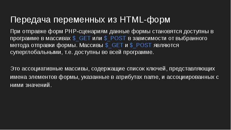 Сценарий данных. Переменные в html. Как объявить переменную в html. CSS переменные. Как создать переменную в html.