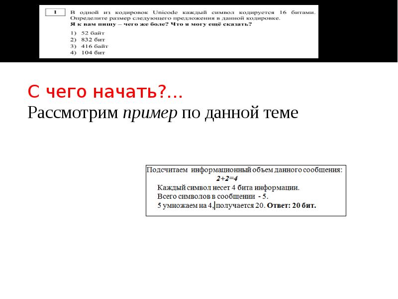 Рассмотрите образец. ГИА задачи с ответами по хирургии.