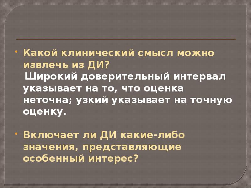 Какие либо значения. Какую информацию можно извлечь из www.