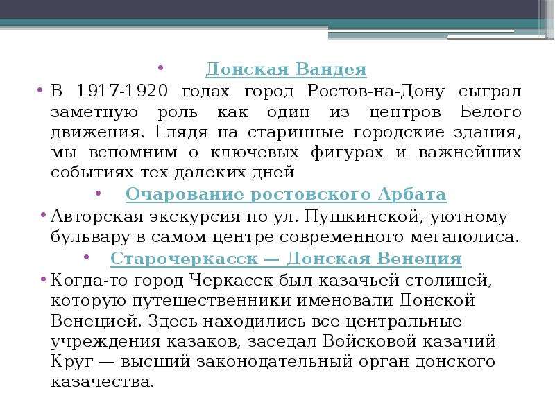 План содержания тематика проблематика интенсивность воспроизведения эстетический пафос