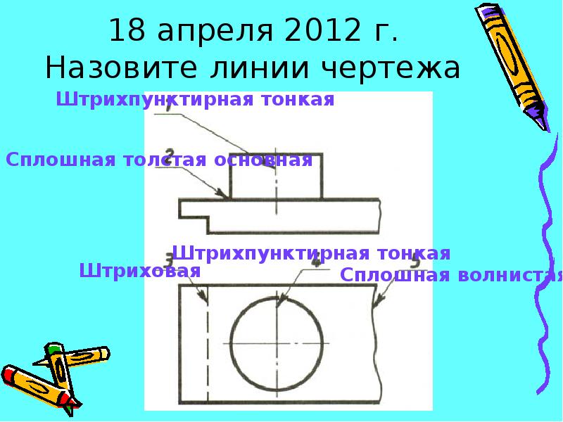 Бомбер технический рисунок