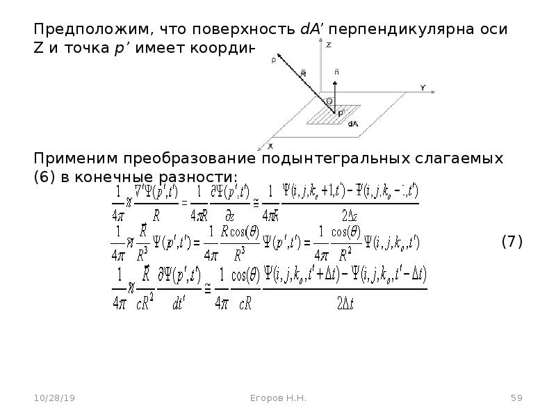 Координаты i j k