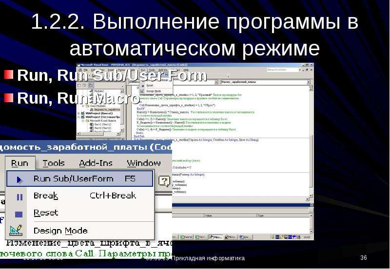 Как перевести программу с одного языка программирования на другой