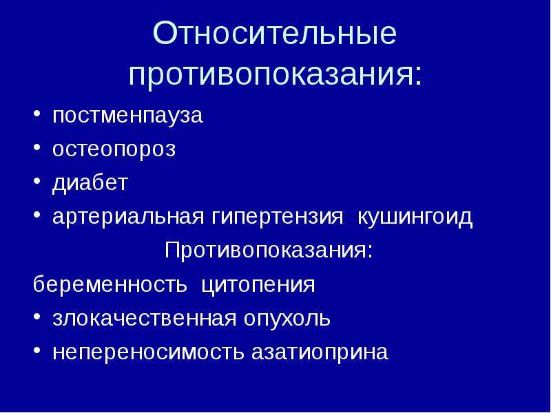 Цитопения