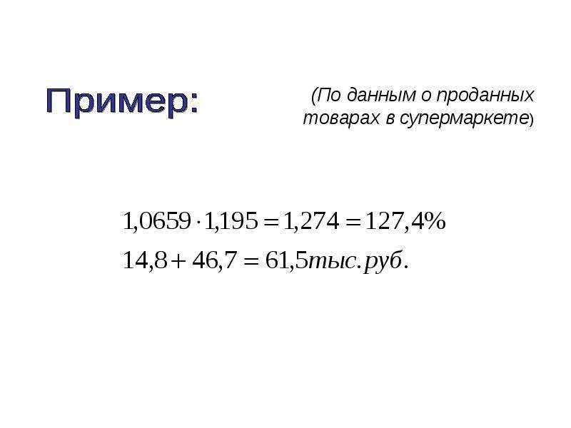 Пушкина 1 индекс. Индекс i в математике.