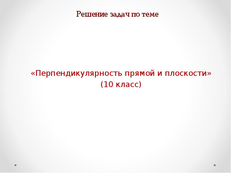 При трансформации качество изображения ухудшается какая графика