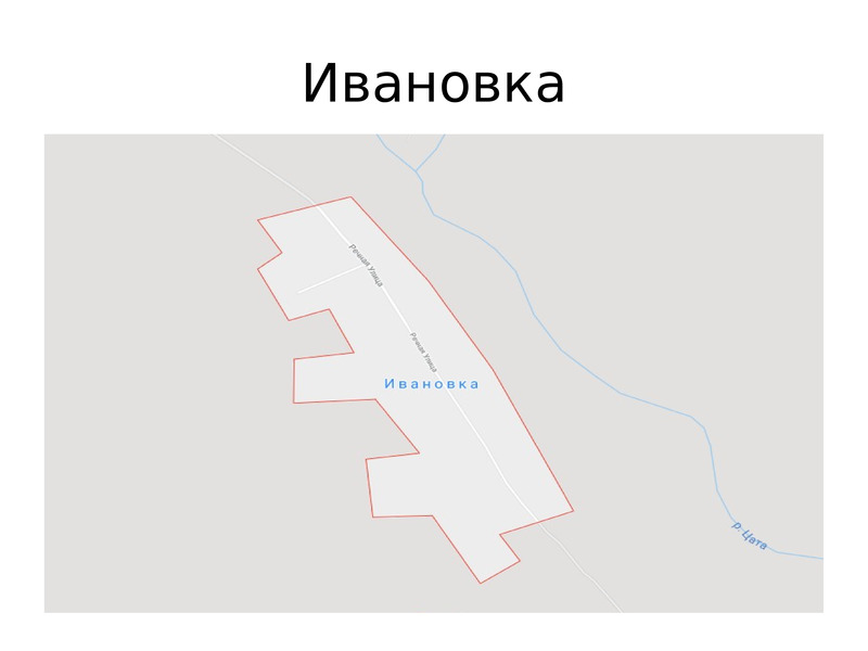 Схемы населенных пунктов. Схема населенного пункта. Ивановка населенный пункт. Ивановка картинки. Населённые пункты нарисовыные.