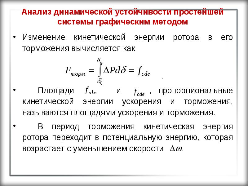 Основной функцией устойчивости рубля