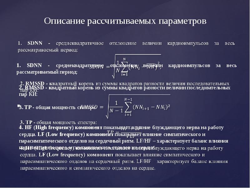 Оценка параметров систем