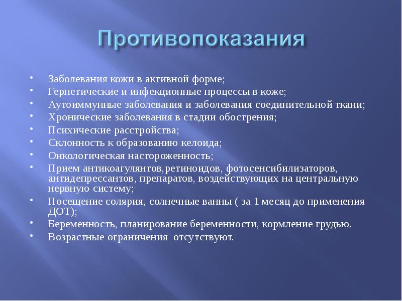 Почему осенью обостряются психические заболевания