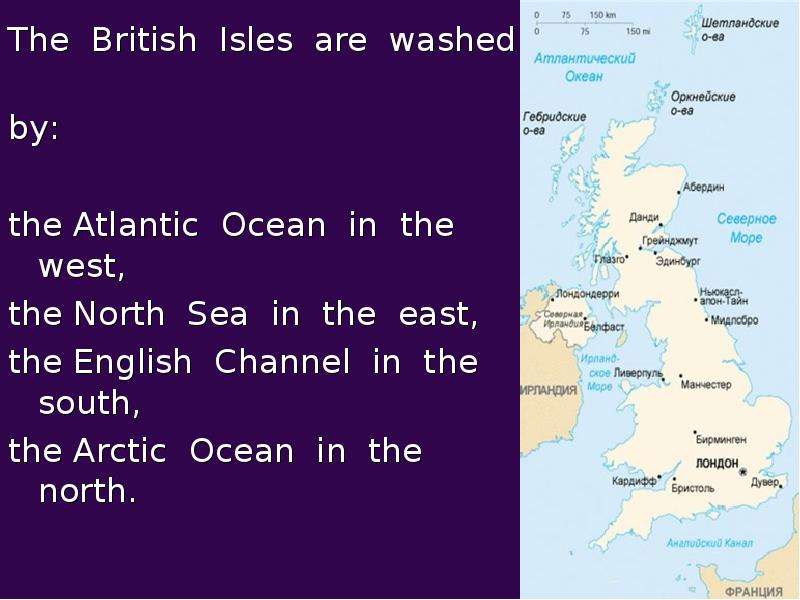 England is washed by north sea