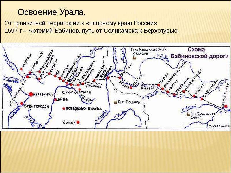 Артемий сафронович бабинов фотография