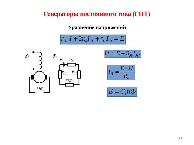 Схема замещения мпт