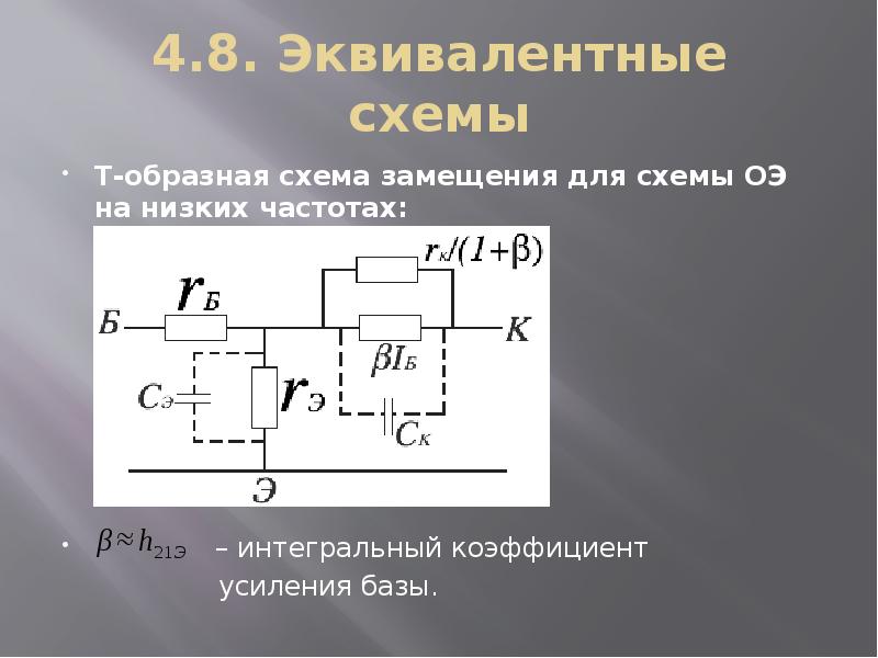 1474ап1т схема включения