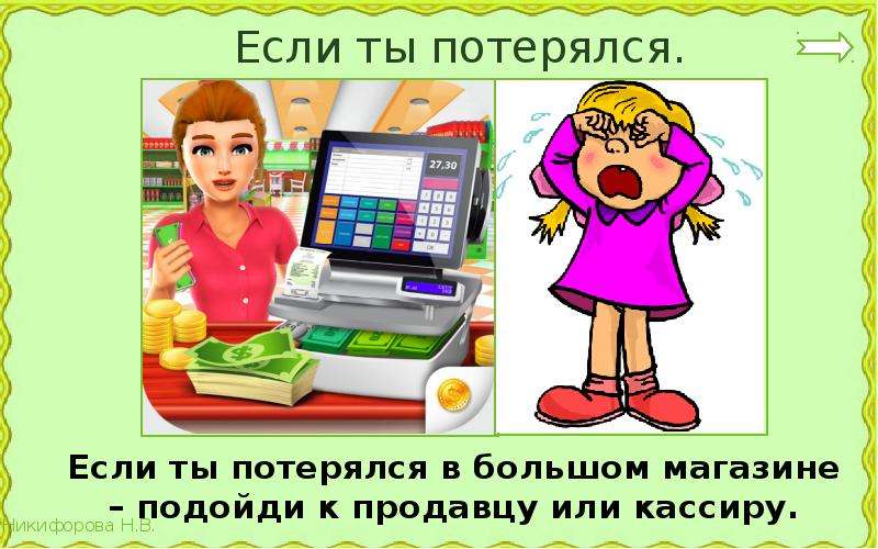 Картинки если ты потерялся