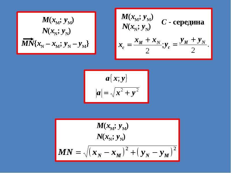 X m n. М(Х)=M(X)/N(X).. A(X-M)+N. Х^N-Y^N. M(X−M(X))2.